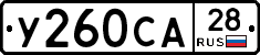 %D0%A3260%D0%A1%D0%9028