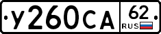 %D0%A3260%D0%A1%D0%9062