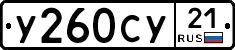 %D0%A3260%D0%A1%D0%A321