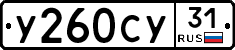 %D0%A3260%D0%A1%D0%A331