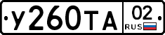 %D0%A3260%D0%A2%D0%9002