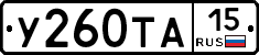 %D0%A3260%D0%A2%D0%9015