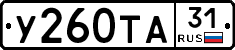 %D0%A3260%D0%A2%D0%9031
