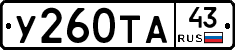 %D0%A3260%D0%A2%D0%9043