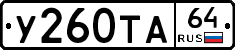 %D0%A3260%D0%A2%D0%9064