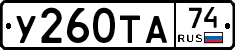 %D0%A3260%D0%A2%D0%9074