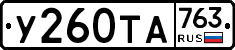 %D0%A3260%D0%A2%D0%90763