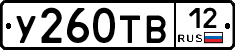 %D0%A3260%D0%A2%D0%9212