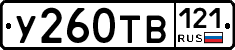 %D0%A3260%D0%A2%D0%92121