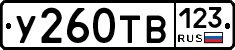 %D0%A3260%D0%A2%D0%92123
