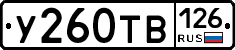 %D0%A3260%D0%A2%D0%92126