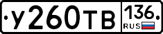 %D0%A3260%D0%A2%D0%92136
