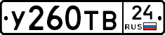%D0%A3260%D0%A2%D0%9224