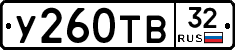 %D0%A3260%D0%A2%D0%9232