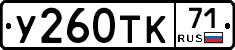 %D0%A3260%D0%A2%D0%9A71