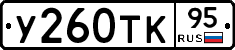 %D0%A3260%D0%A2%D0%9A95