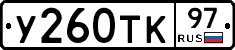 %D0%A3260%D0%A2%D0%9A97