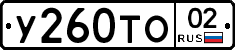 %D0%A3260%D0%A2%D0%9E02