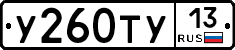 %D0%A3260%D0%A2%D0%A313