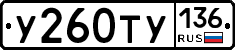 %D0%A3260%D0%A2%D0%A3136