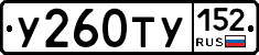 %D0%A3260%D0%A2%D0%A3152