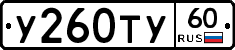 %D0%A3260%D0%A2%D0%A360