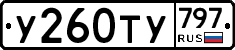 %D0%A3260%D0%A2%D0%A3797