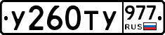 %D0%A3260%D0%A2%D0%A3977