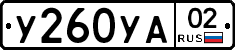 %D0%A3260%D0%A3%D0%9002