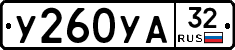 %D0%A3260%D0%A3%D0%9032