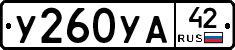 %D0%A3260%D0%A3%D0%9042