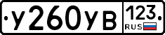 %D0%A3260%D0%A3%D0%92123