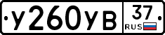 %D0%A3260%D0%A3%D0%9237