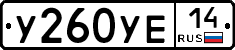 %D0%A3260%D0%A3%D0%9514