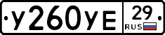 %D0%A3260%D0%A3%D0%9529