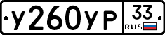%D0%A3260%D0%A3%D0%A033
