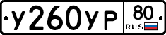 %D0%A3260%D0%A3%D0%A080