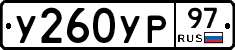 %D0%A3260%D0%A3%D0%A097