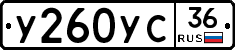 %D0%A3260%D0%A3%D0%A136