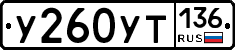 %D0%A3260%D0%A3%D0%A2136