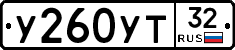 %D0%A3260%D0%A3%D0%A232