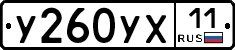 %D0%A3260%D0%A3%D0%A511