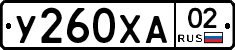 %D0%A3260%D0%A5%D0%9002