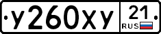 %D0%A3260%D0%A5%D0%A321