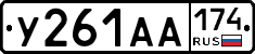 %D0%A3261%D0%90%D0%90174
