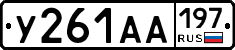 %D0%A3261%D0%90%D0%90197