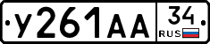 %D0%A3261%D0%90%D0%9034