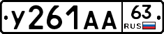 %D0%A3261%D0%90%D0%9063