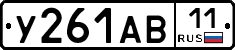%D0%A3261%D0%90%D0%9211