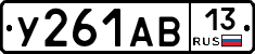 %D0%A3261%D0%90%D0%9213